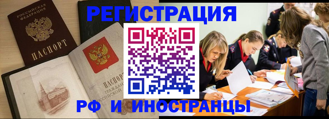 найти адрес прописки в Грозном